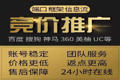 百度竞价托管：企业营销案例解析