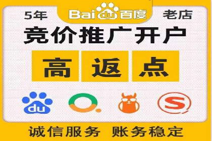 sem托管服务案例：如何实现低成本高回报的广告投放