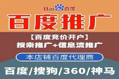 百度广告竞价成功案例：某餐饮企业的线上营销之路